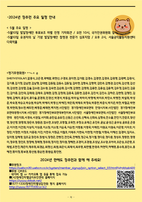 eb03bb7e293d89e01b3865b9031a5e5a.png