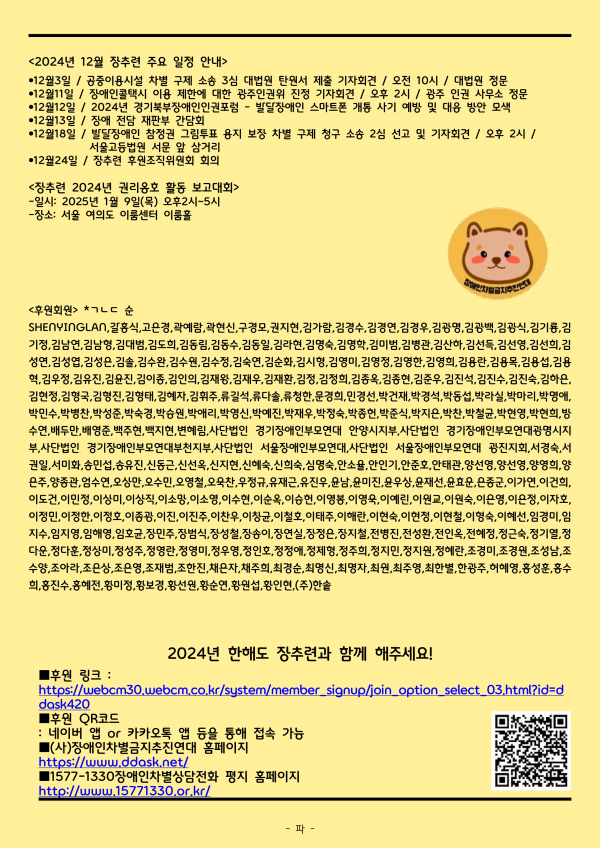 b8a29edcea30a6d907cc33795578f5e4.png