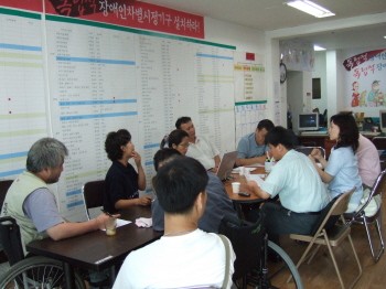 민관공동협력팀 첫회의를 앞두고