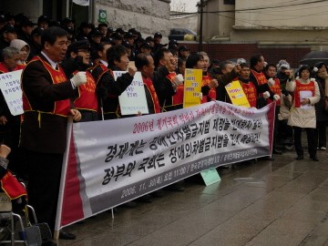정기국회 막바지, 장차법 제정 촉구 기자회견