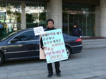 시민인권사회가 경총 앞 1인시위를 이어갑니다