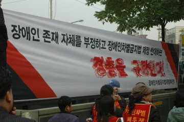 크기변환_경총규탄1121(2).jpg 크기변환_경총규탄1121(2).jpg