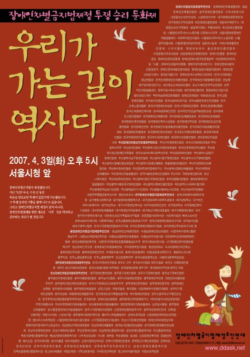 작은 기적의 의미와 향후 법 집행의 방향