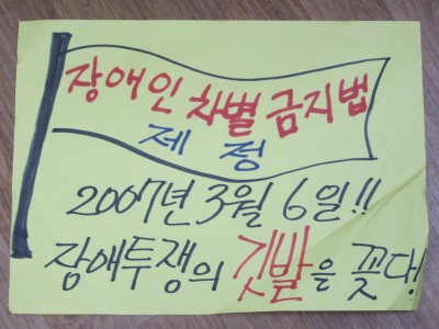 농성장을 정리했어요