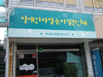 인걸은 간데없고 간판만^^
