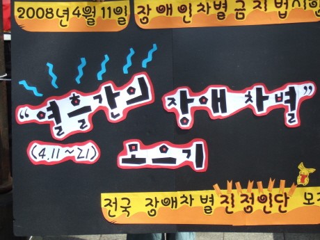 세상을 뒤흔드는 힘