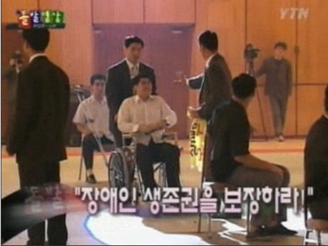 청와대 경호처 시범에 대해 인권위에 진정서 접수~!!