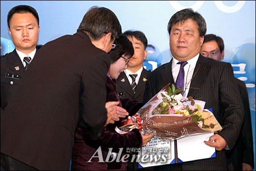 대한민국 인권상 수상