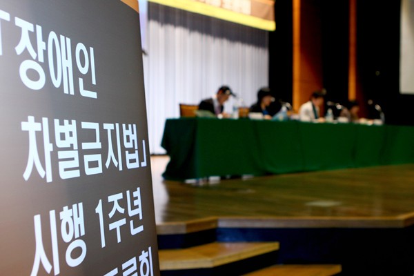 장차법 시행 1주년 토론회 성황리에 마쳤습니다.