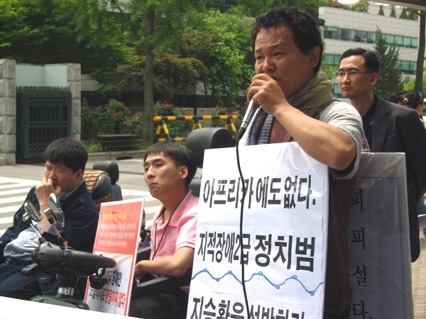 [기자회견] 지적장애인, 사법절차상 장애인 차별로 부당하게 구속