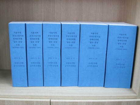 진정책자.jpg 진정책자.jpg
