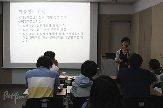 열린강좌 6강 '괴롭힘, 폭력, 따돌림'에 대하여