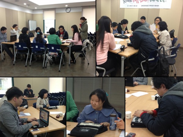 시각장애체크리스트교육(편집본-2012.4.17).jpg 시각장애체크리스트교육(편집본-2012.4.17).jpg