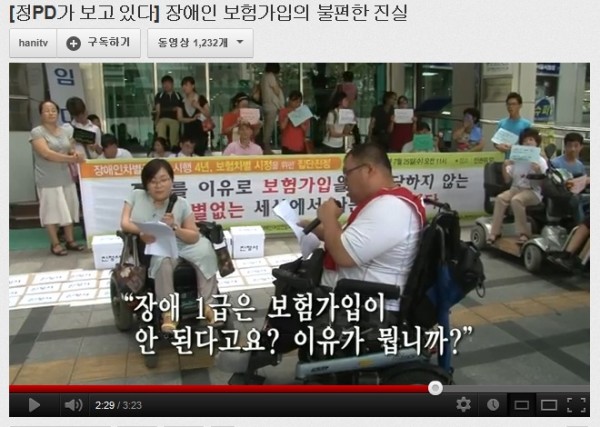 한겨레tv.jpg 한겨레tv.jpg