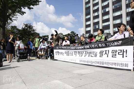 [연대활동] 원주귀래사랑의집 사건 피해자 1주기 추모기자회견