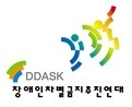 (131127) 2013 장추련 활동 보고대회