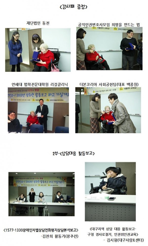 2013년 장추련 보고대회가 있었습니다004-1.jpg