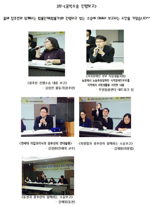 2013년 장추련 보고대회가 있었습니다005-1.jpg