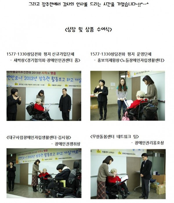 2013년 장추련 보고대회가 있었습니다003-1.jpg