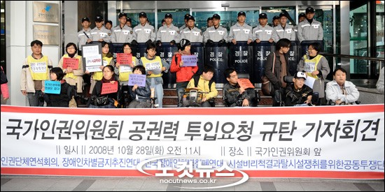 기자회견 정면 모습